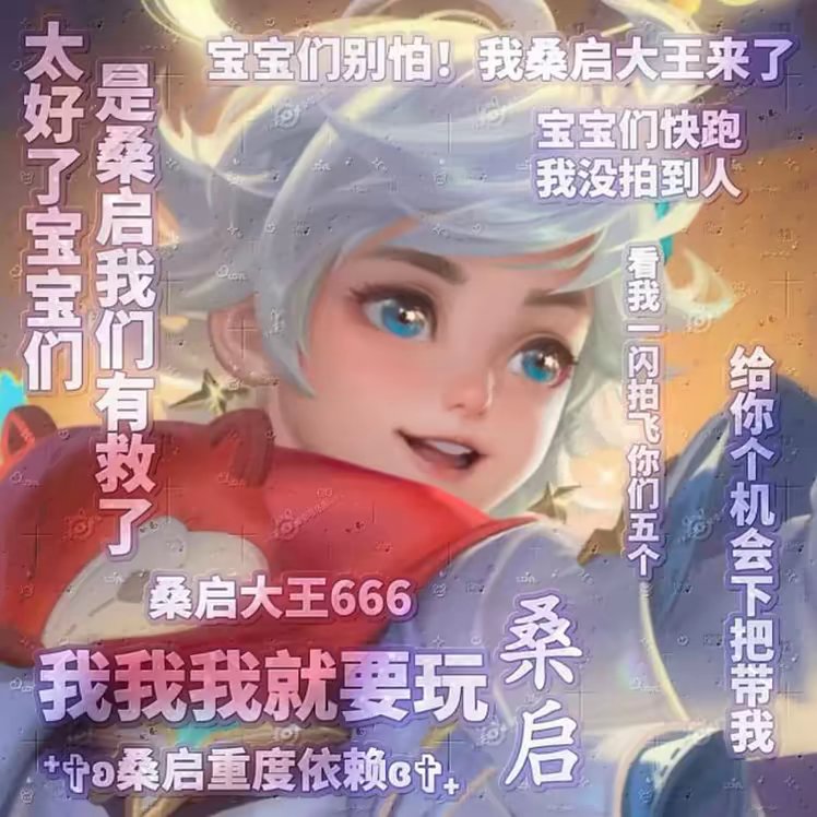 星en.-松纸工作室博客