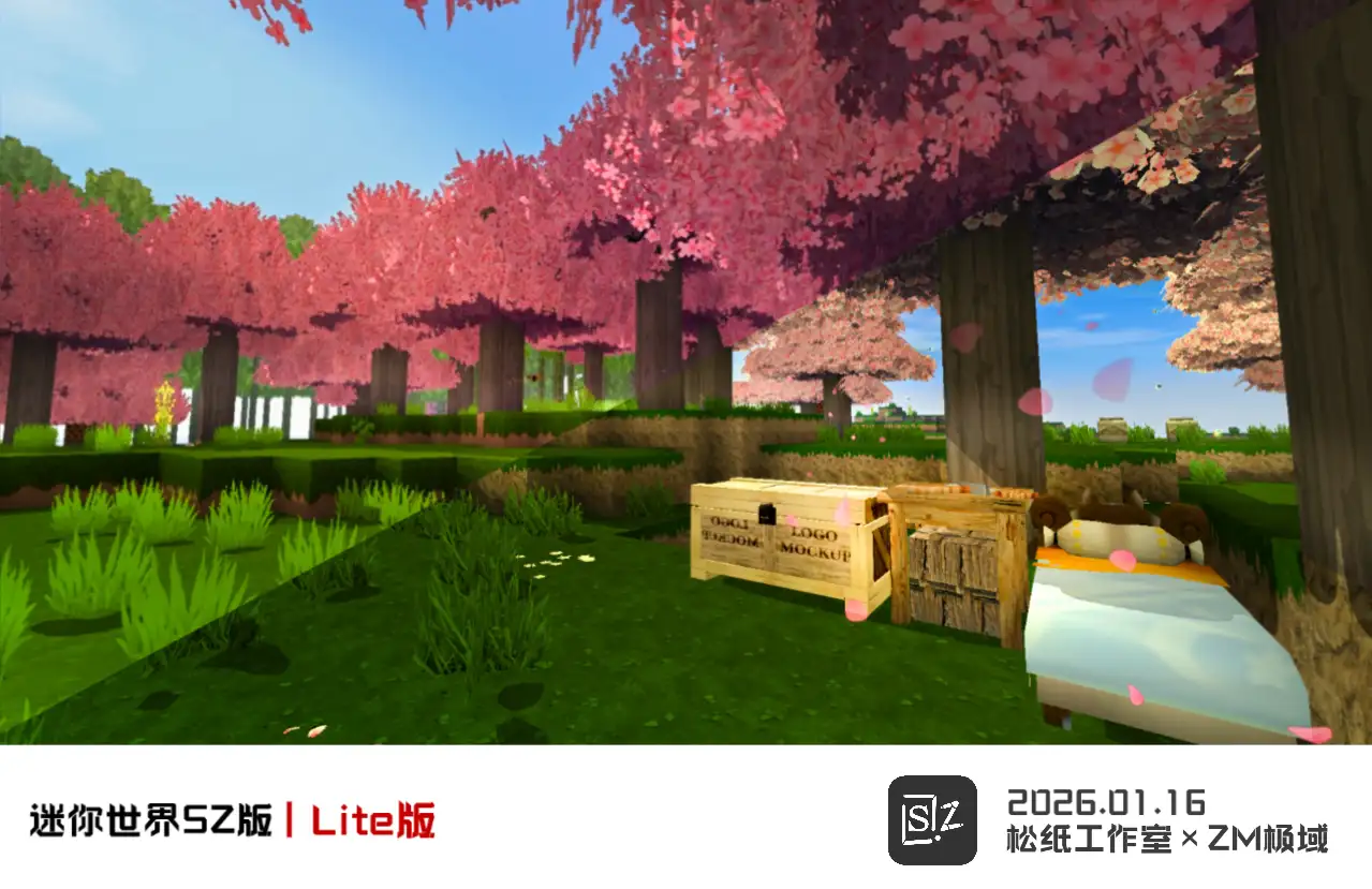 图片[4]-【手机】迷你世界SZ版（全新3.0）-松纸工作室博客