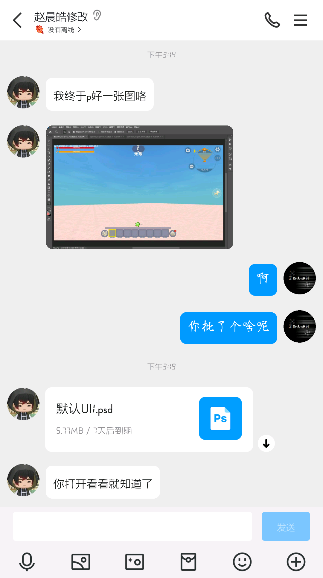 当我拥有一个p图模板后-松纸工作室博客