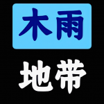 mywlkj-松纸工作室博客