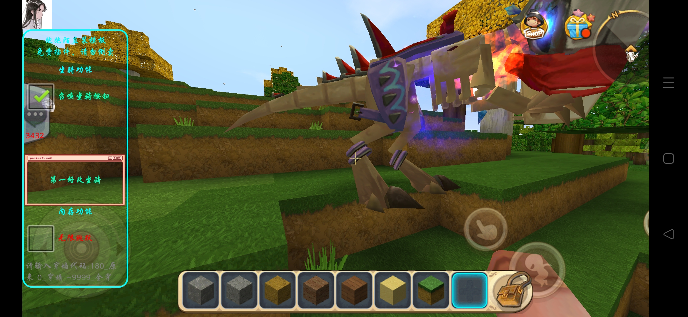 迷你0.10.8直装版-松纸工作室博客