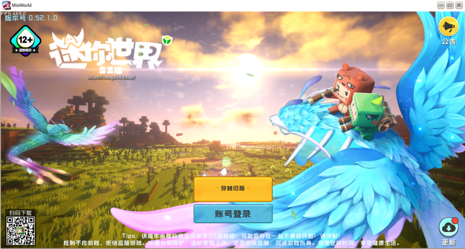〖PC〗迷你世界sz版-松纸工作室博客
