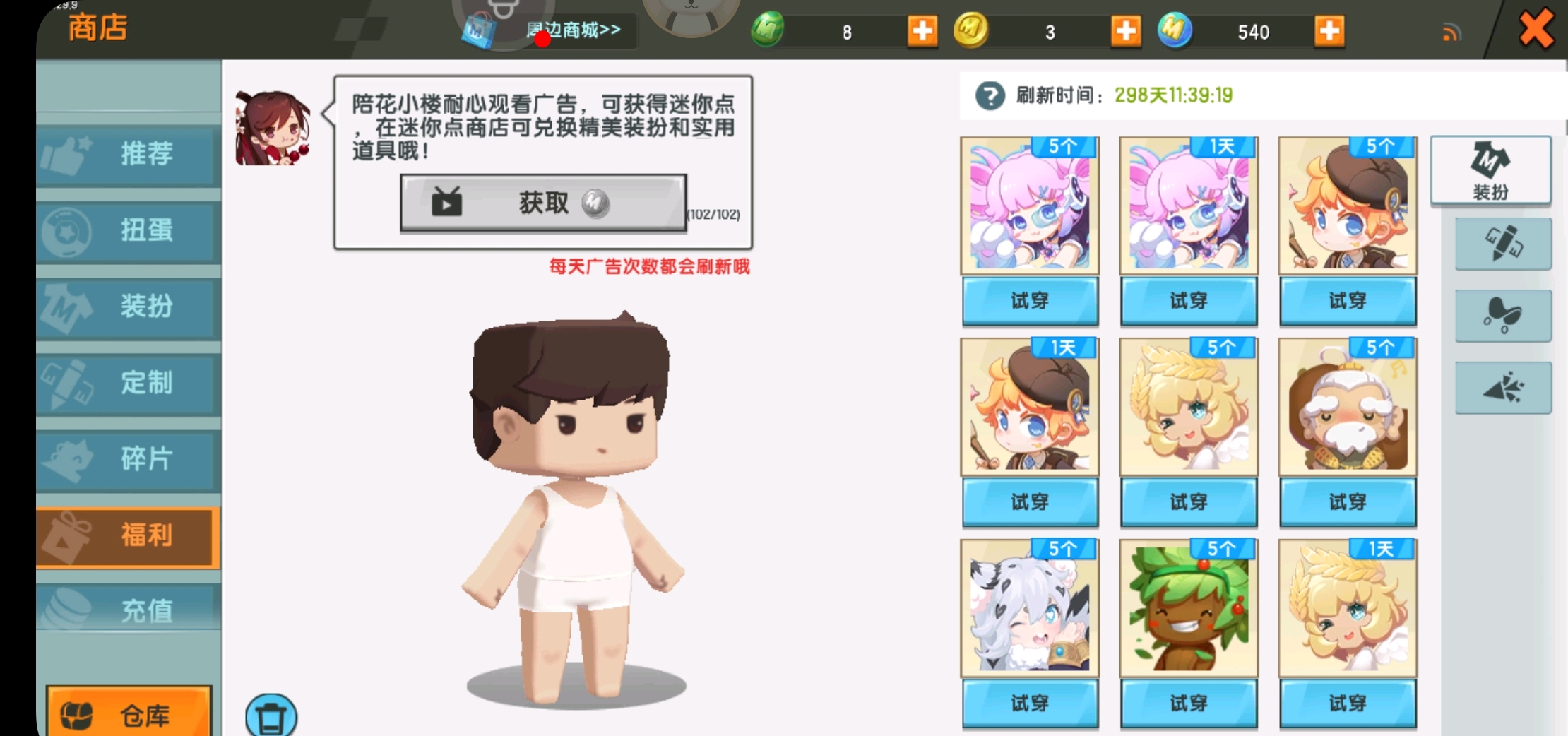 迷你世界bug横行的年代有这样一个bug你可能听都没听说过-松纸工作室博客