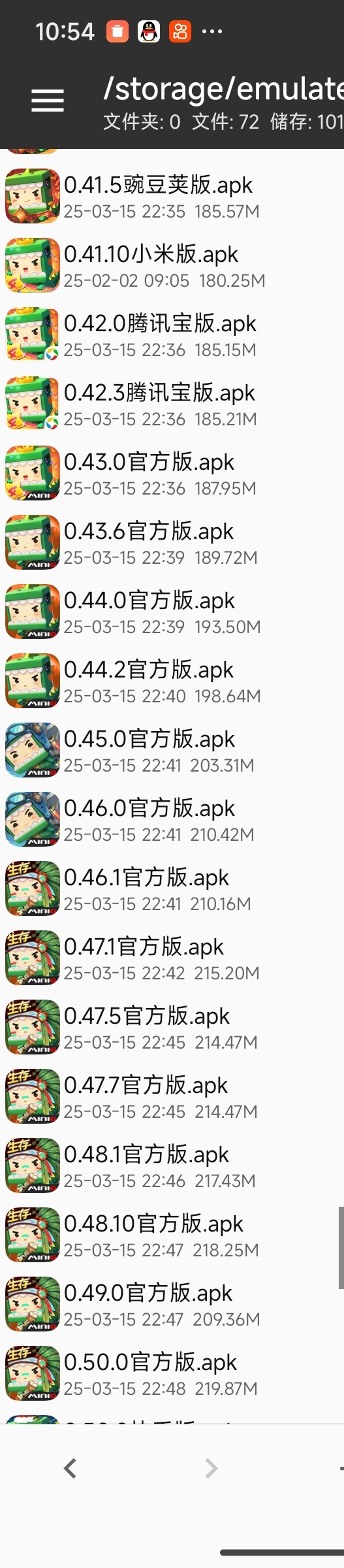 迷你世界版本下载-松纸工作室博客