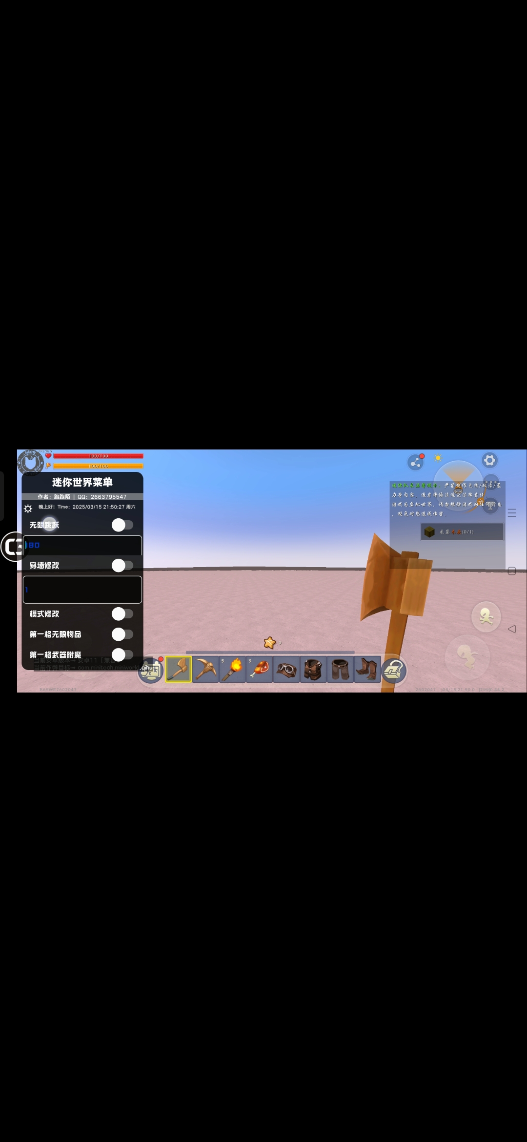 迷你世界0.44.2直装版-松纸工作室博客