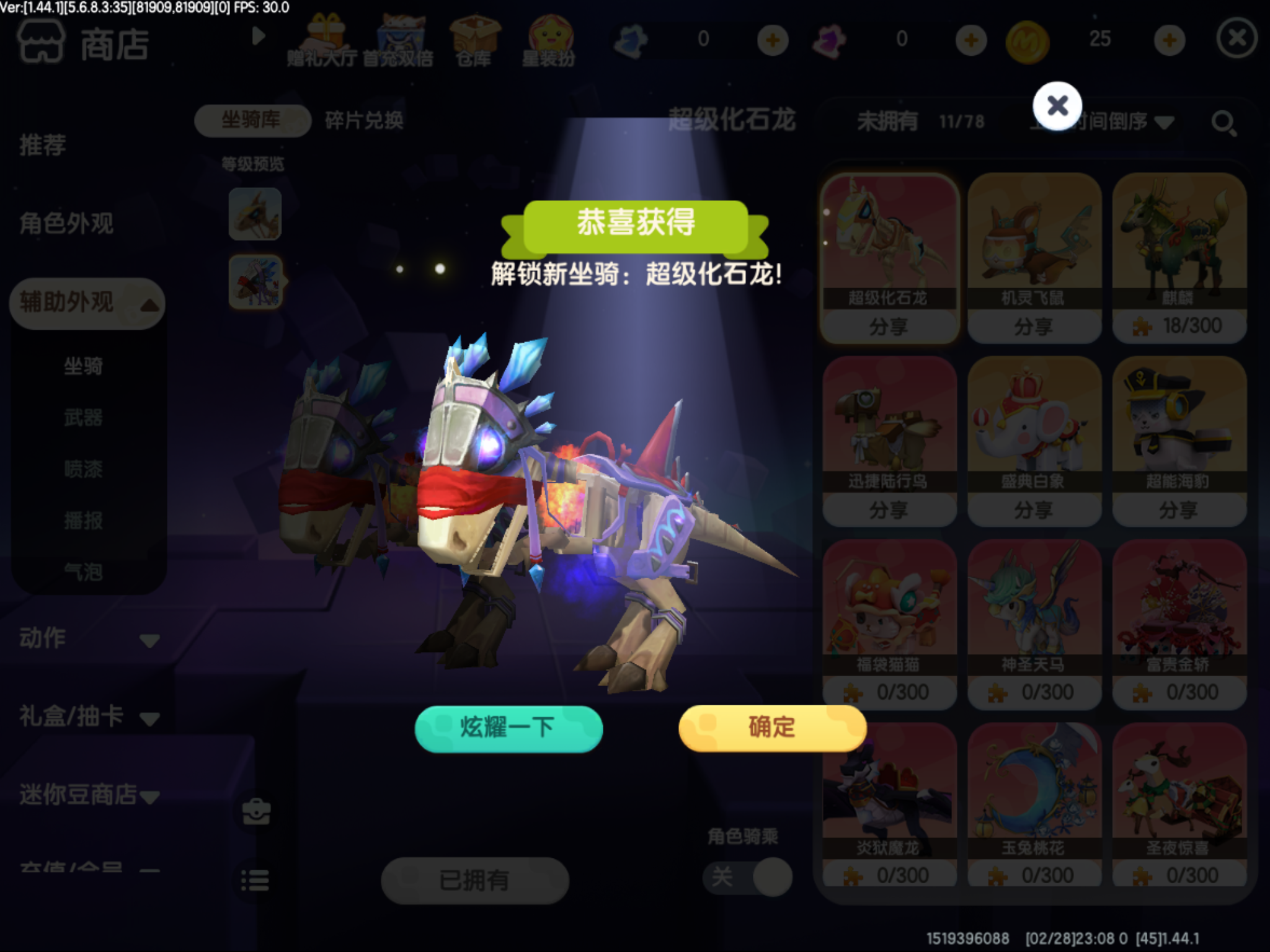论坛话题  你引以为傲的成就-松纸工作室博客
