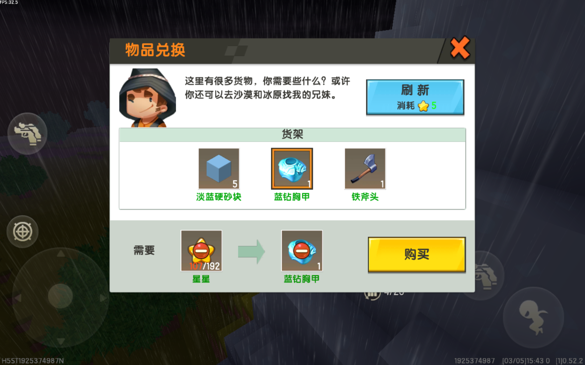 迷你世界:商人居然敢把齐天大圣的锁子连环甲拿出来卖，谁买得起？-松纸工作室博客