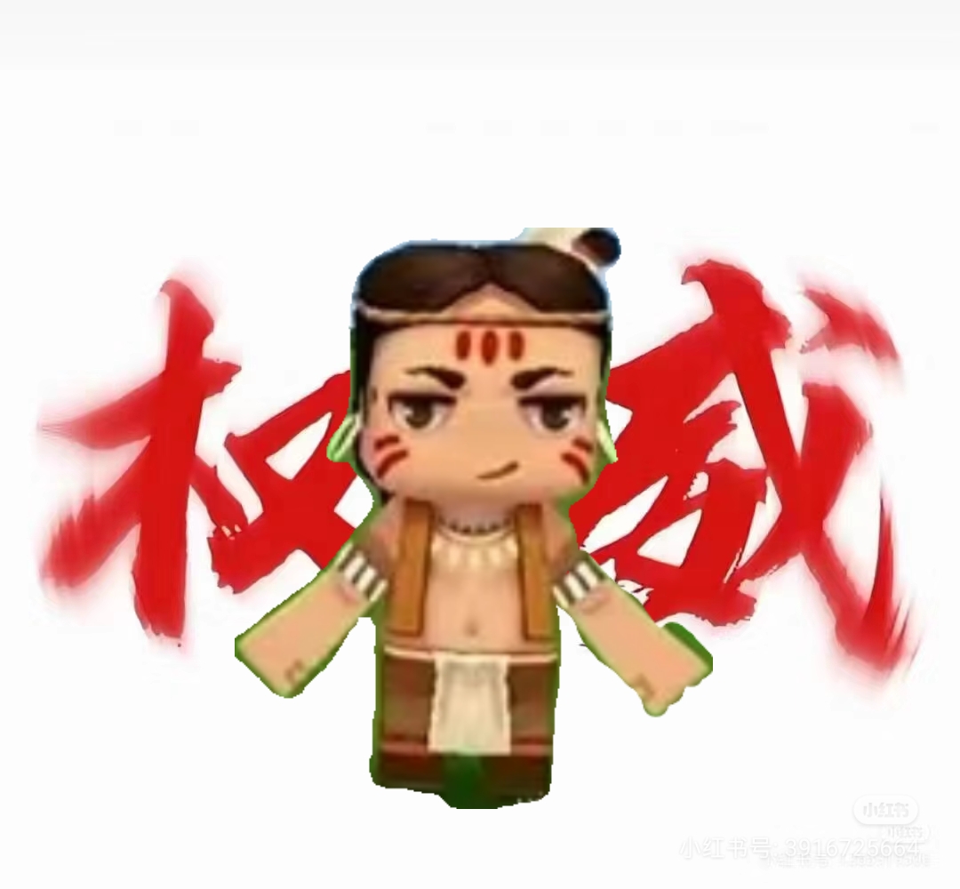 拆家首领-松纸工作室博客