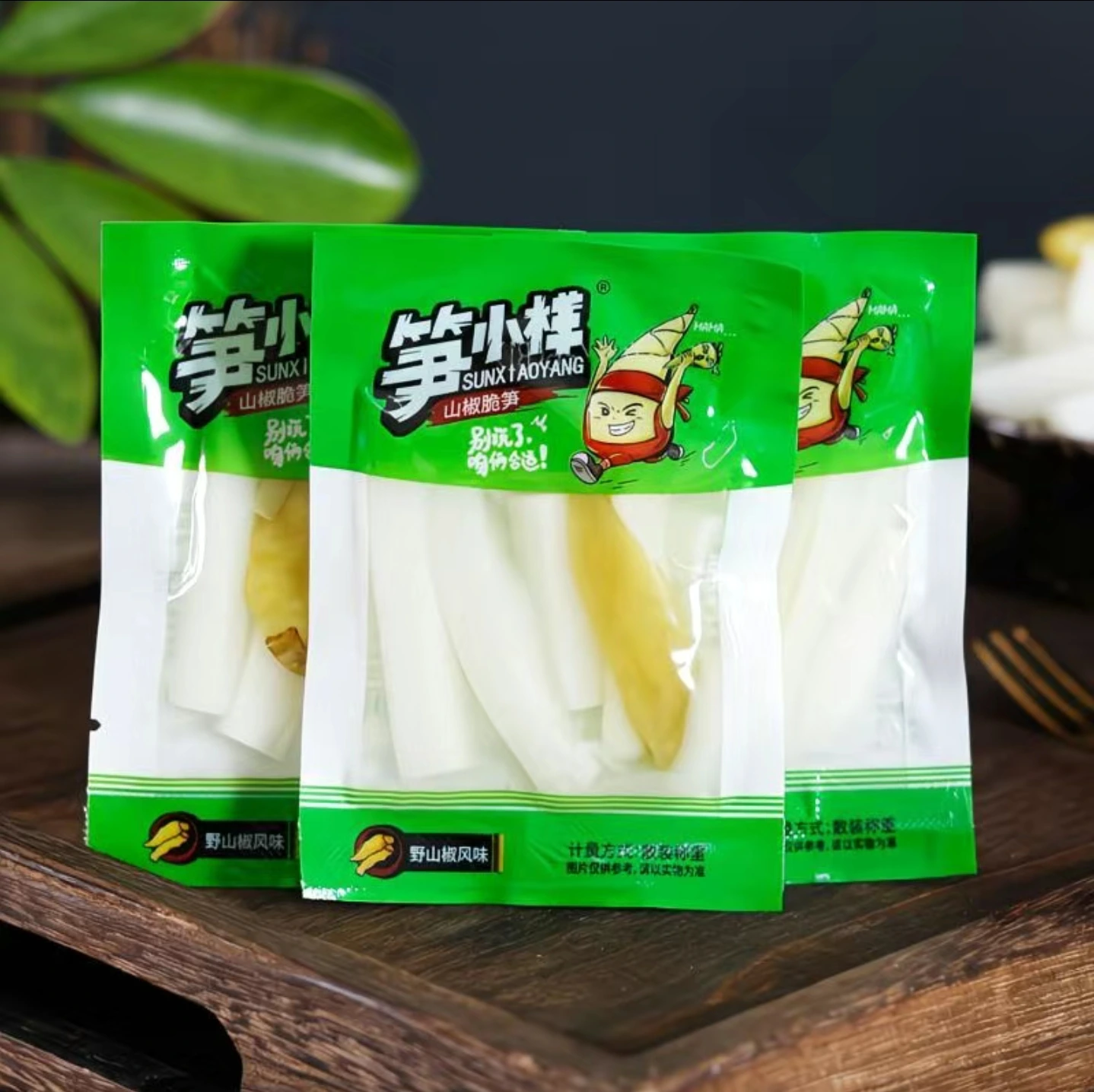 笋小样泡椒笋-松纸工作室博客