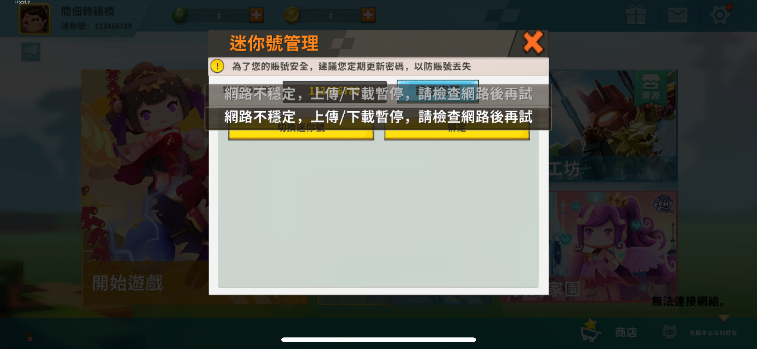 评论图片-松纸工作室博客