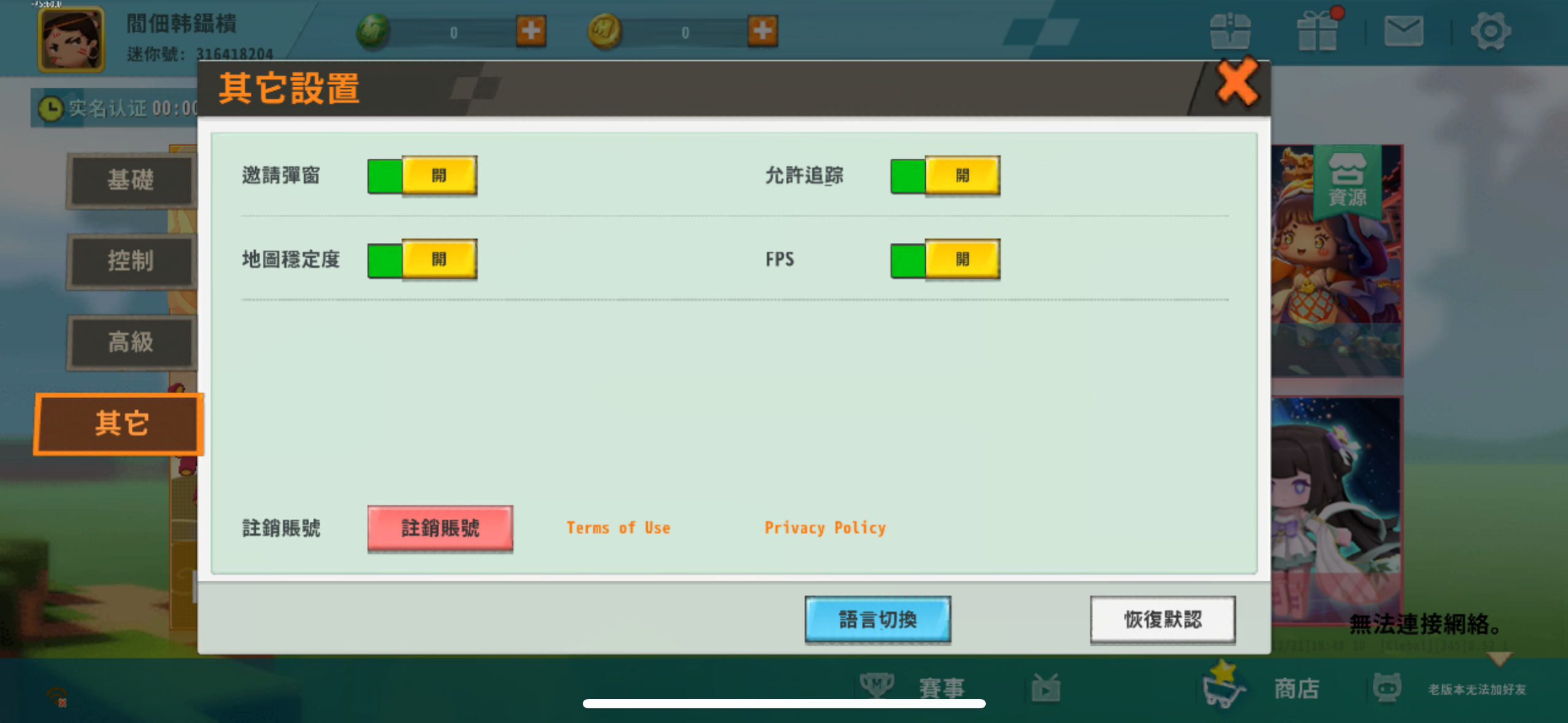 评论图片-松纸工作室博客