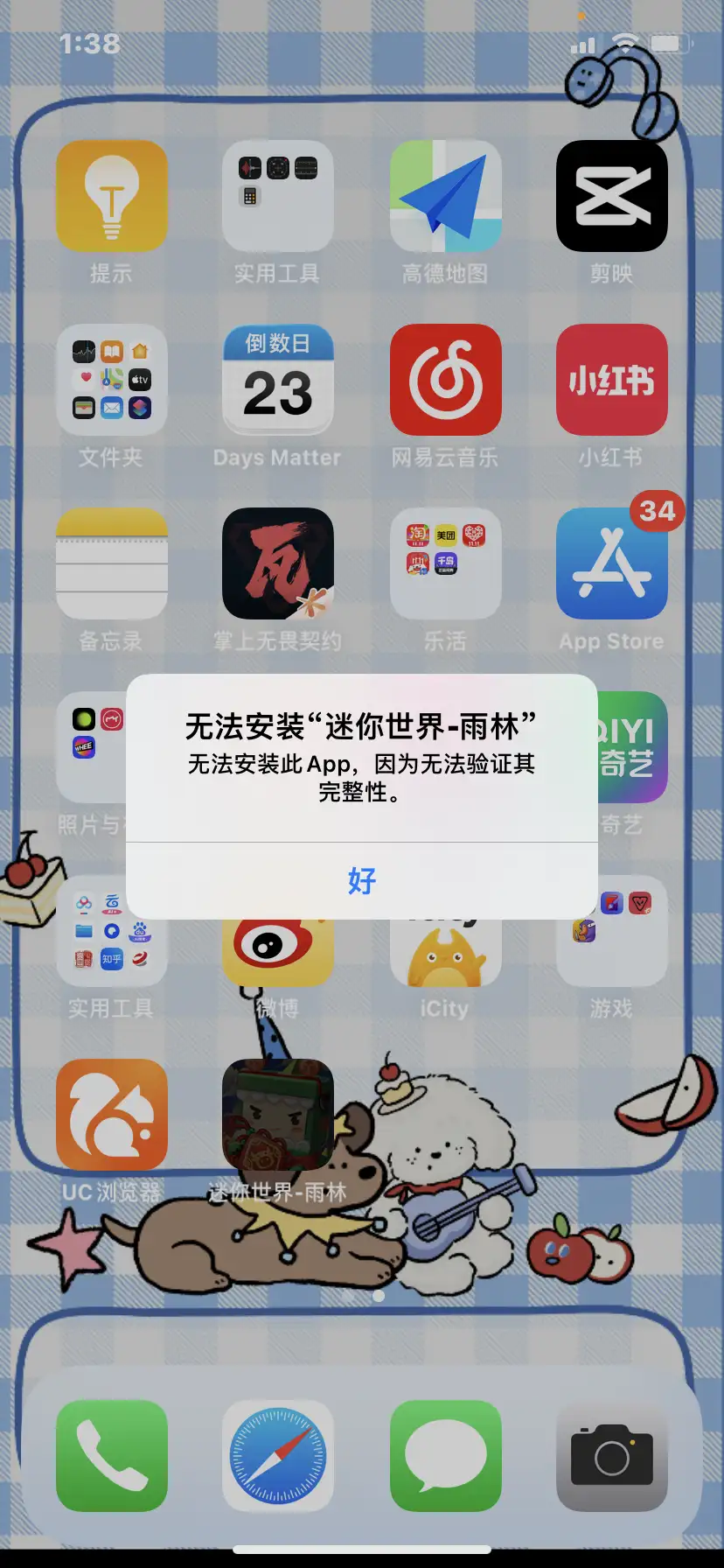 评论图片-松纸工作室博客