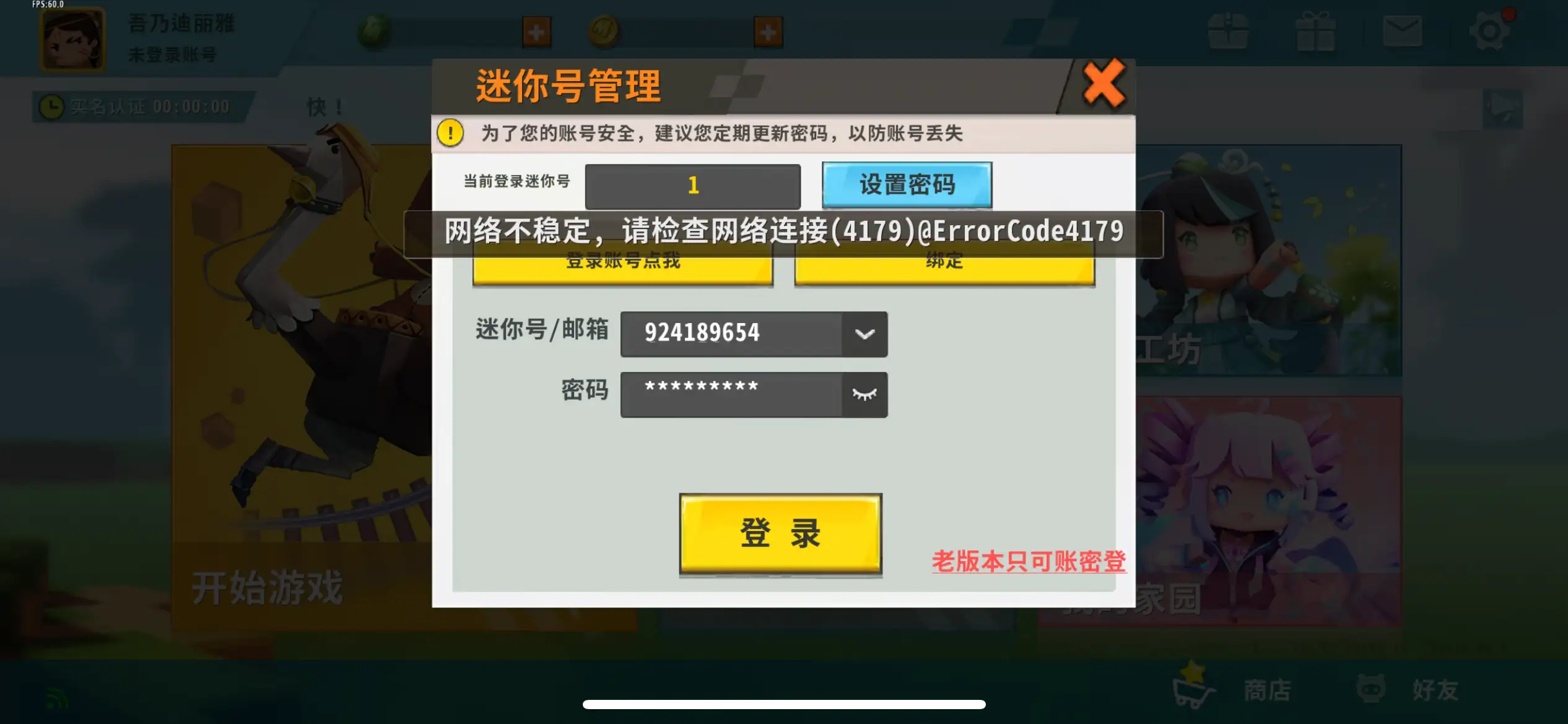 评论图片-松纸工作室博客