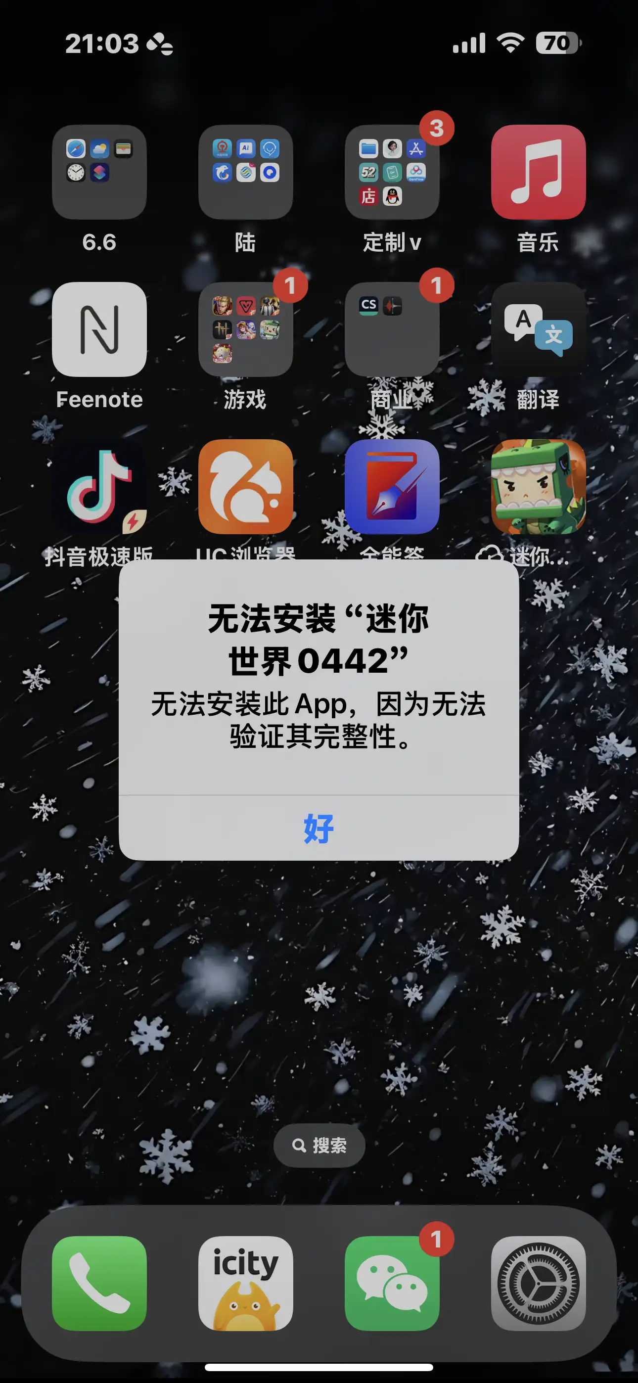 评论图片-松纸工作室博客