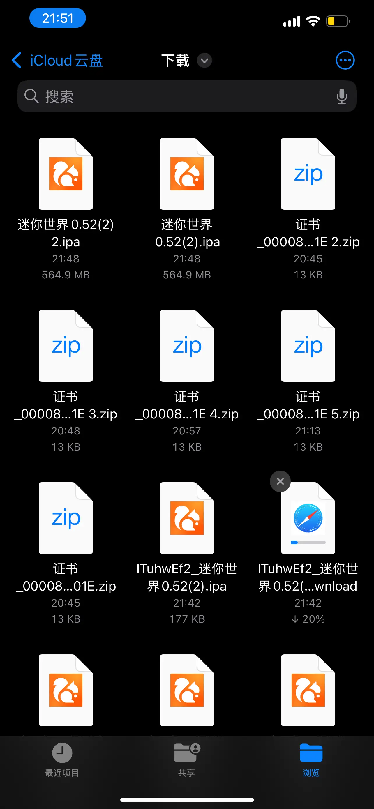 评论图片-松纸工作室博客