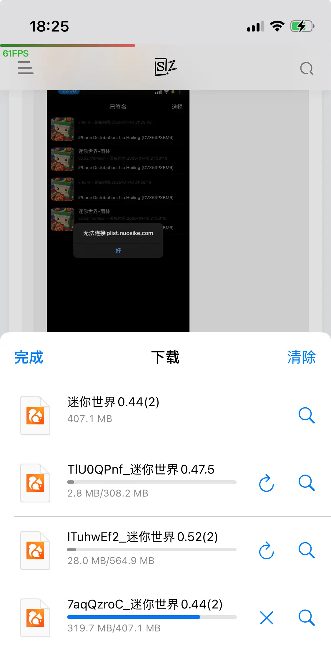 评论图片-松纸工作室博客