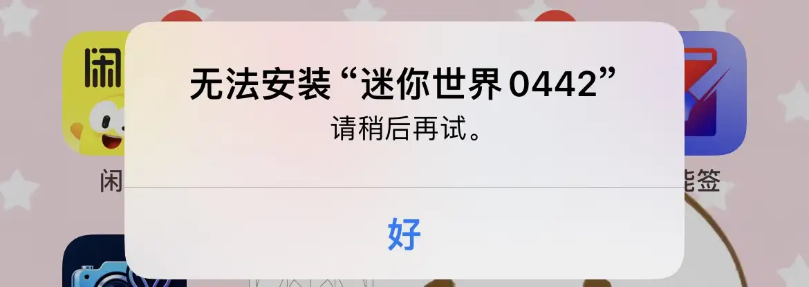 评论图片-松纸工作室博客