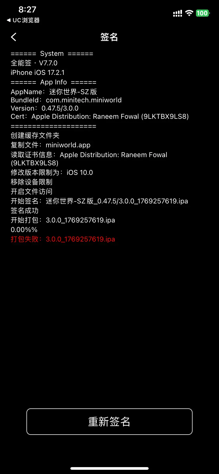 评论图片-松纸工作室博客
