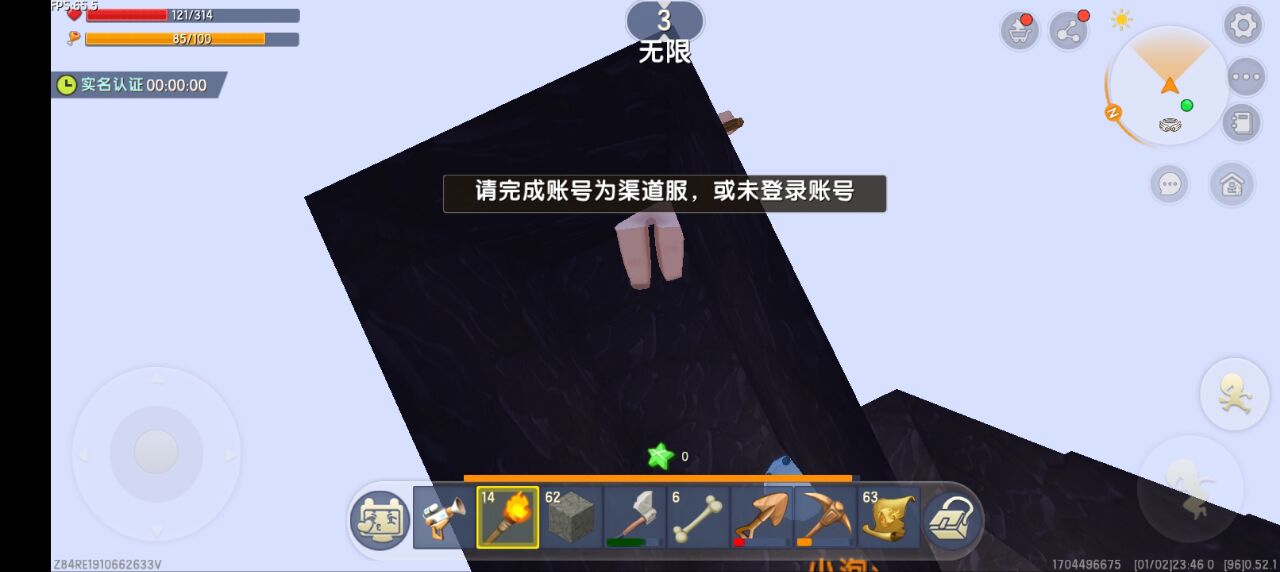 聊天框为什么用不了-松纸工作室博客