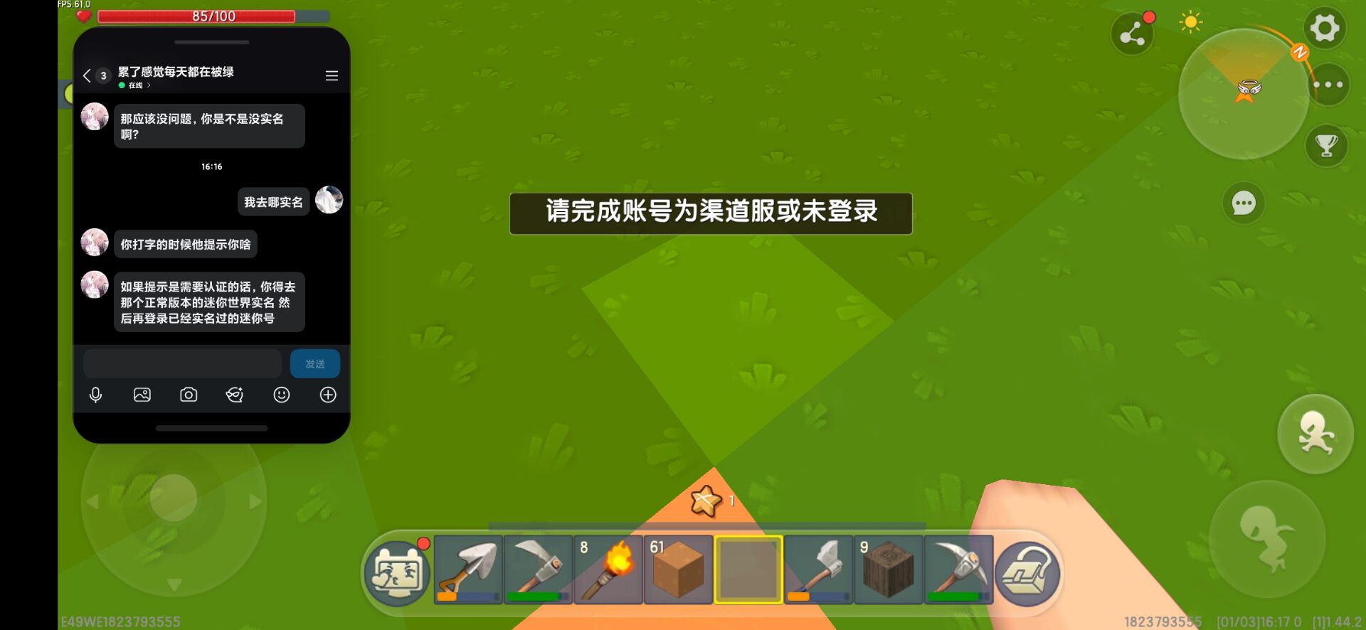 评论图片-松纸工作室博客