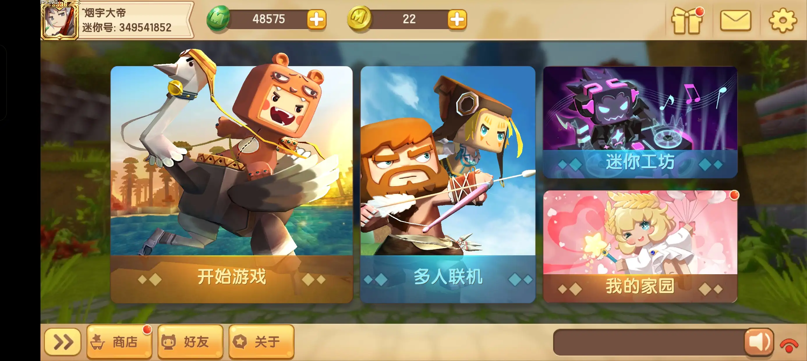 松纸工作室博客