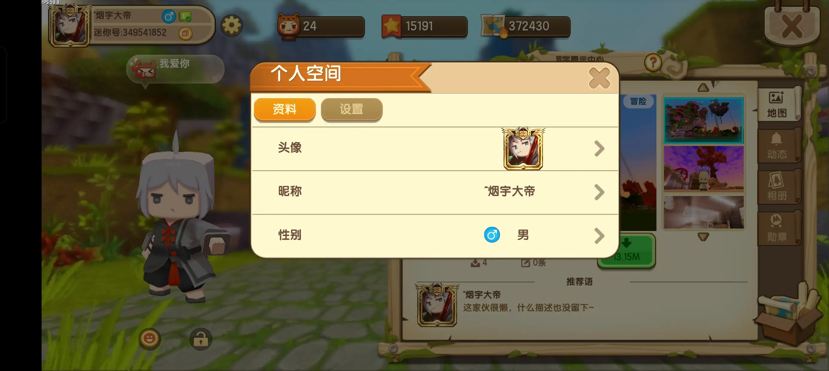 松纸工作室博客