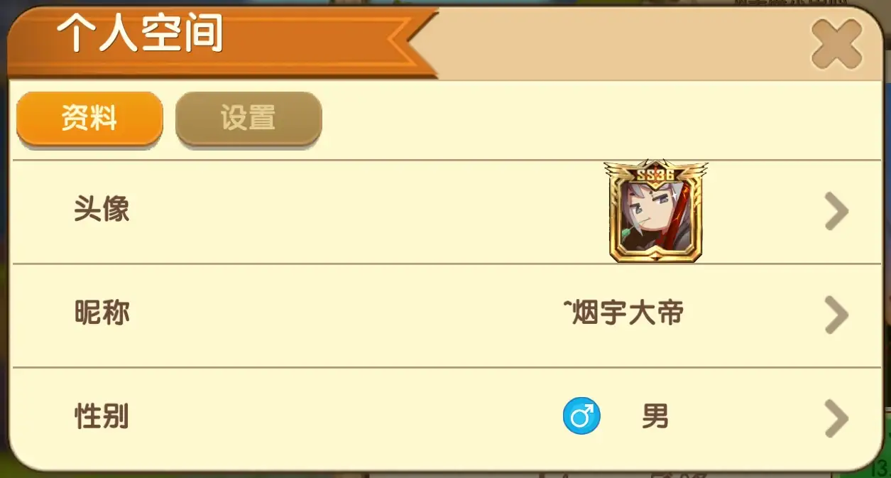 【手机】迷你世界0.34烟宇版可登录/可联机/不封号 Screenshot_2026-01-20-13-25-35-11_1a7997da96185ad920be9761b4a4e769