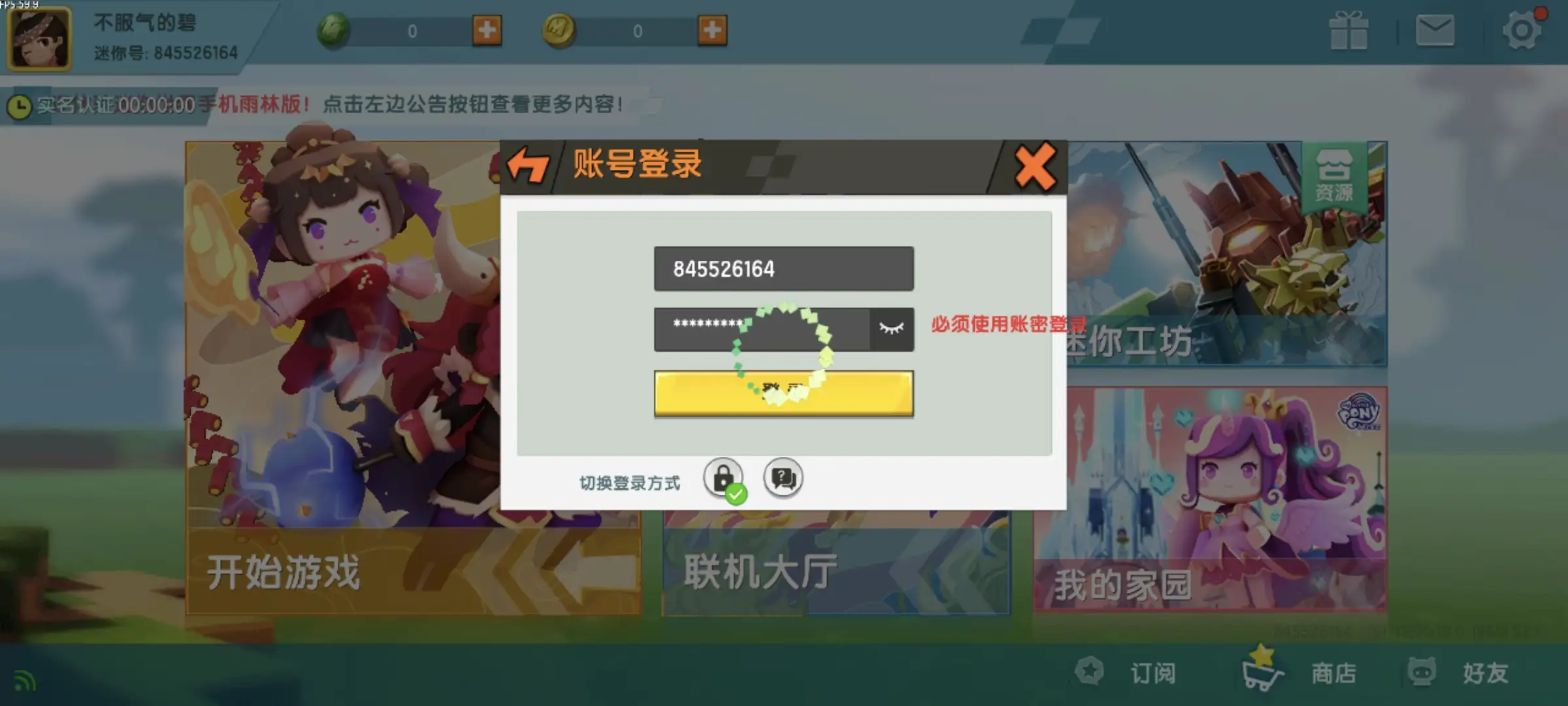 评论图片-松纸工作室博客