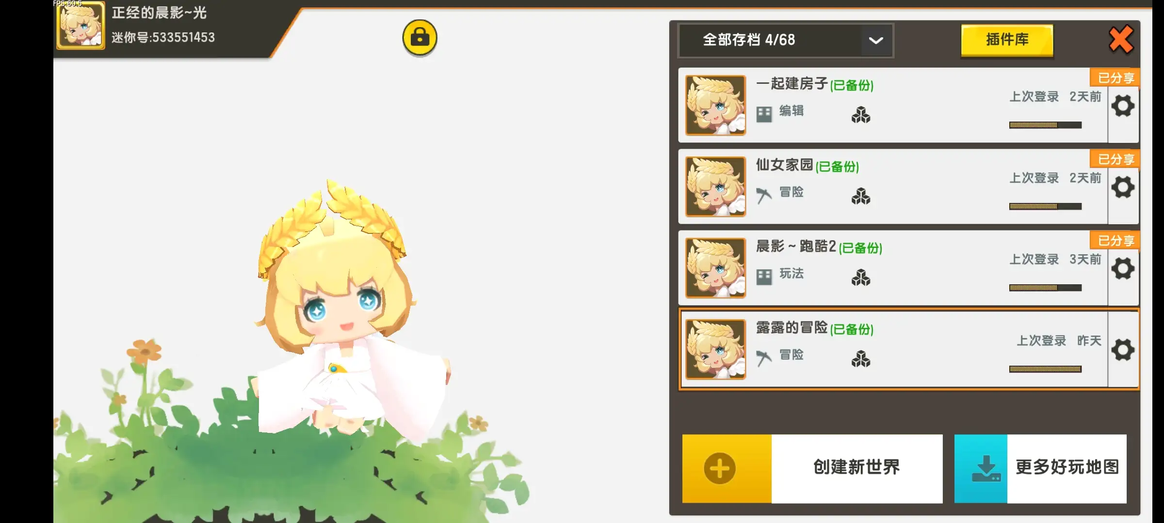 评论图片-松纸工作室博客