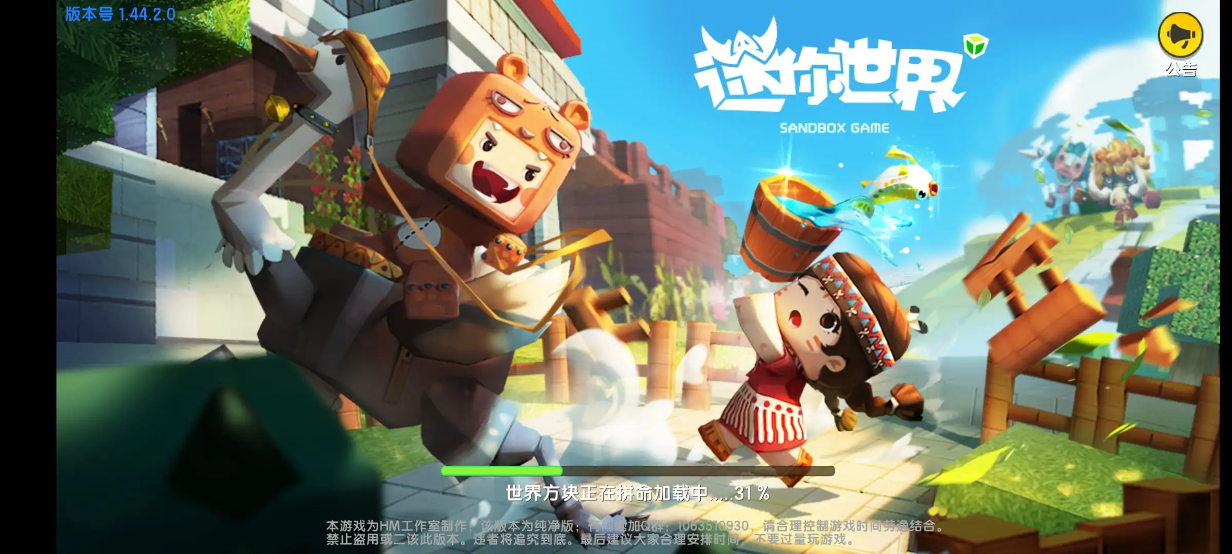 评论图片-松纸工作室博客