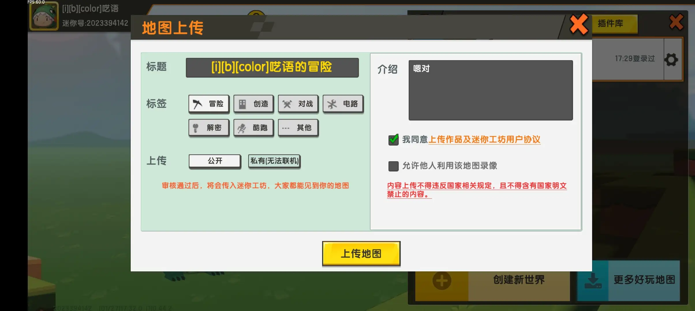 评论图片-松纸工作室博客