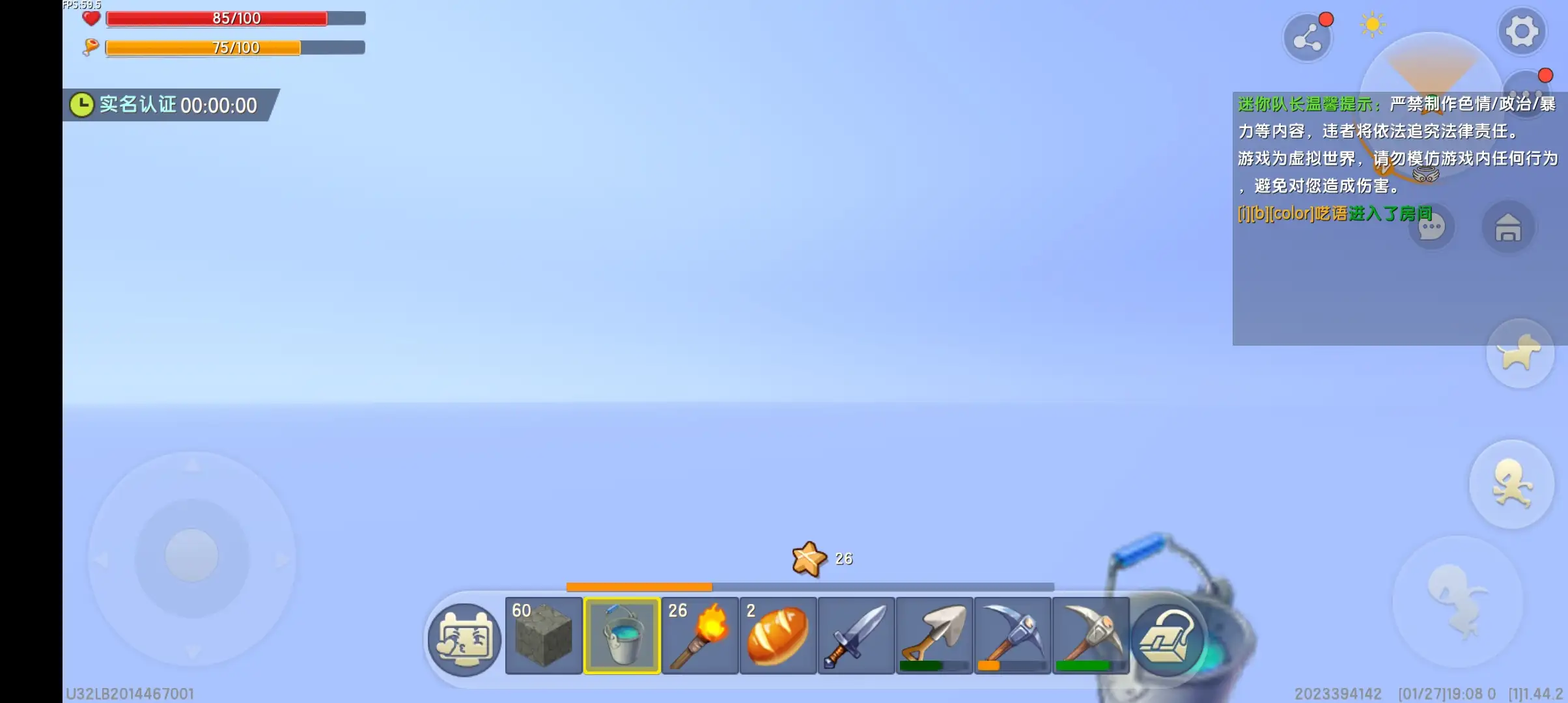 评论图片-松纸工作室博客