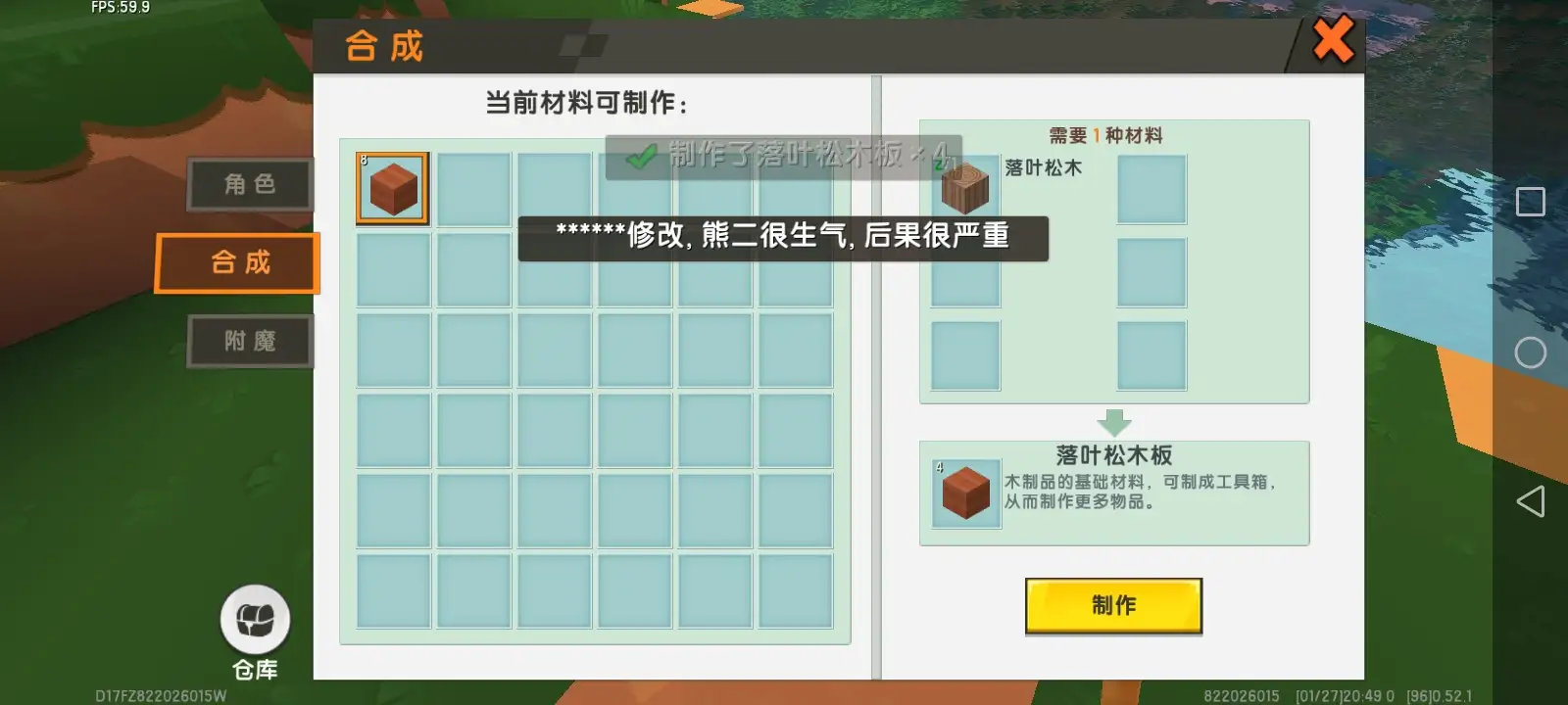 评论图片-松纸工作室博客