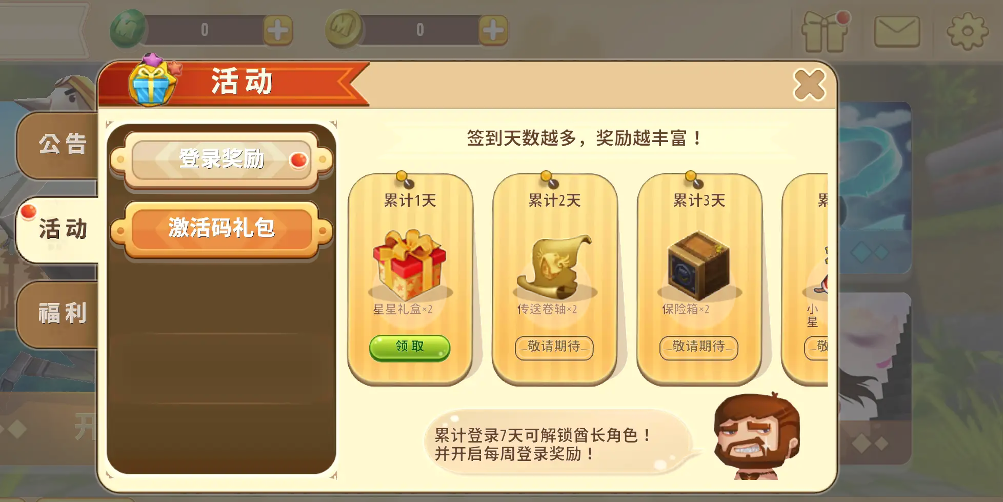 松纸工作室博客