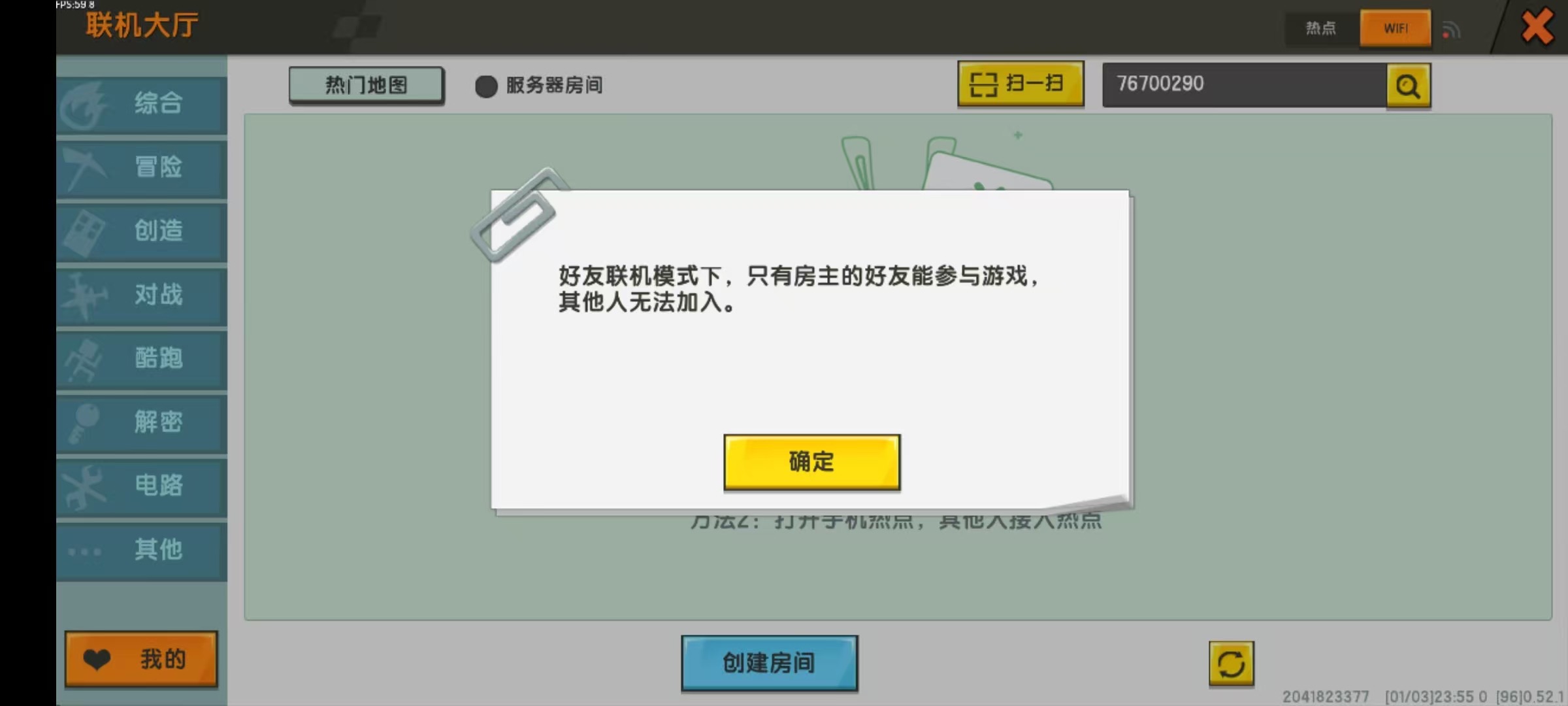 评论图片-松纸工作室博客