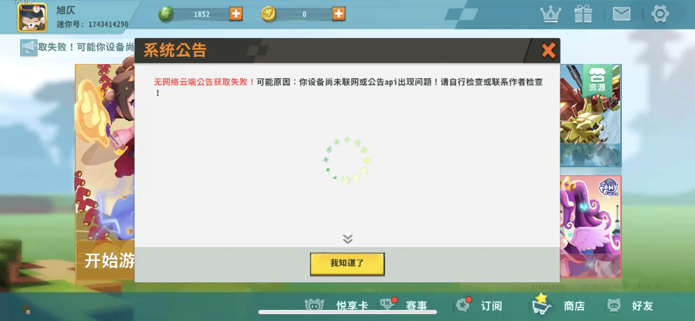 评论图片-松纸工作室博客