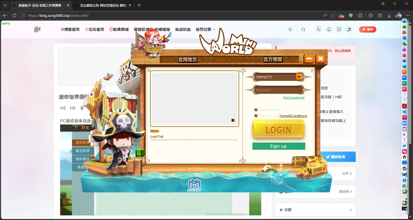 迷你世界国际版0.59.10PC&Android互相联机错误-松纸工作室博客