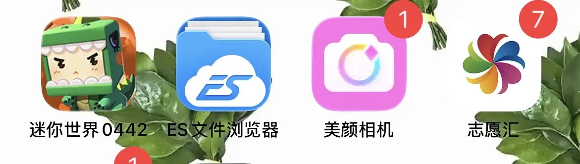 评论图片-松纸工作室博客