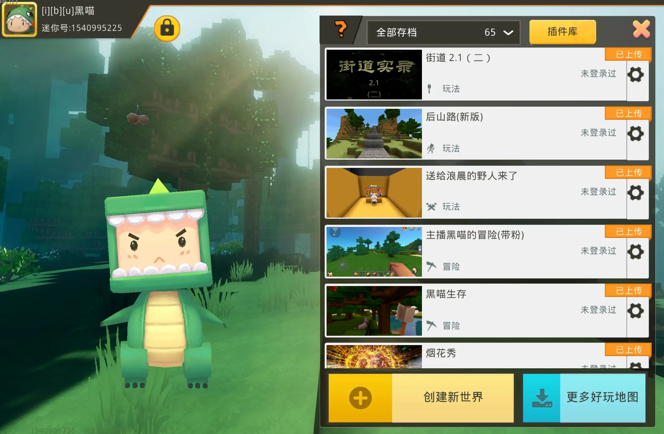 松纸工作室博客