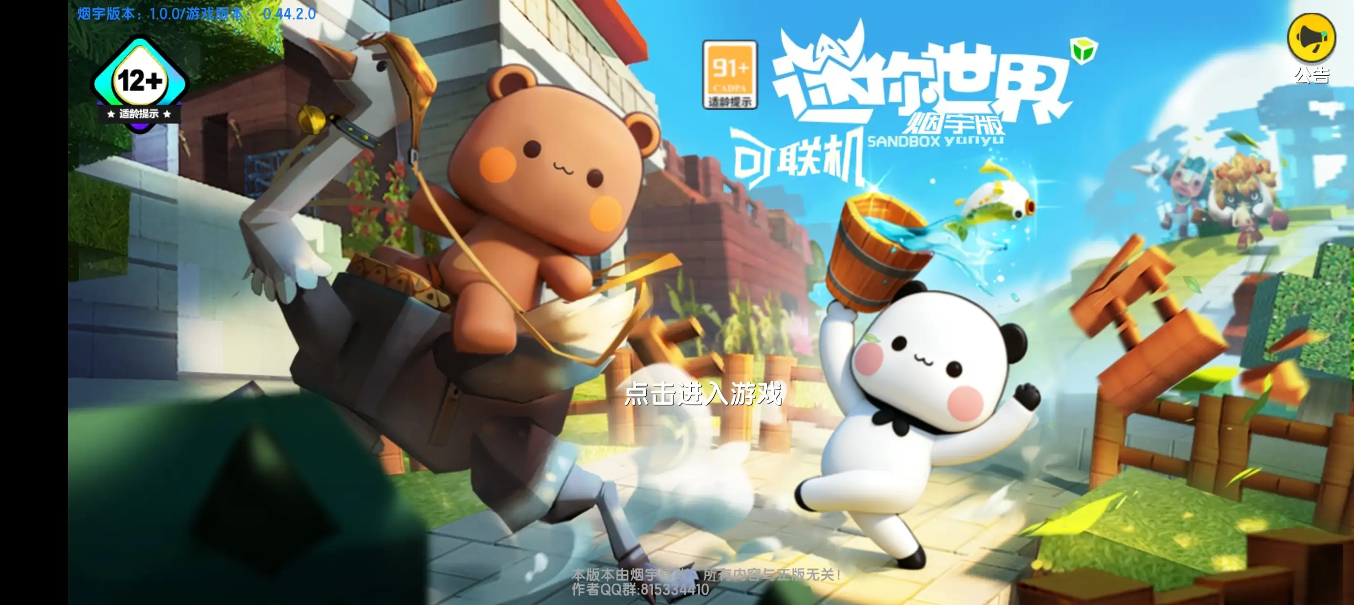 松纸工作室博客