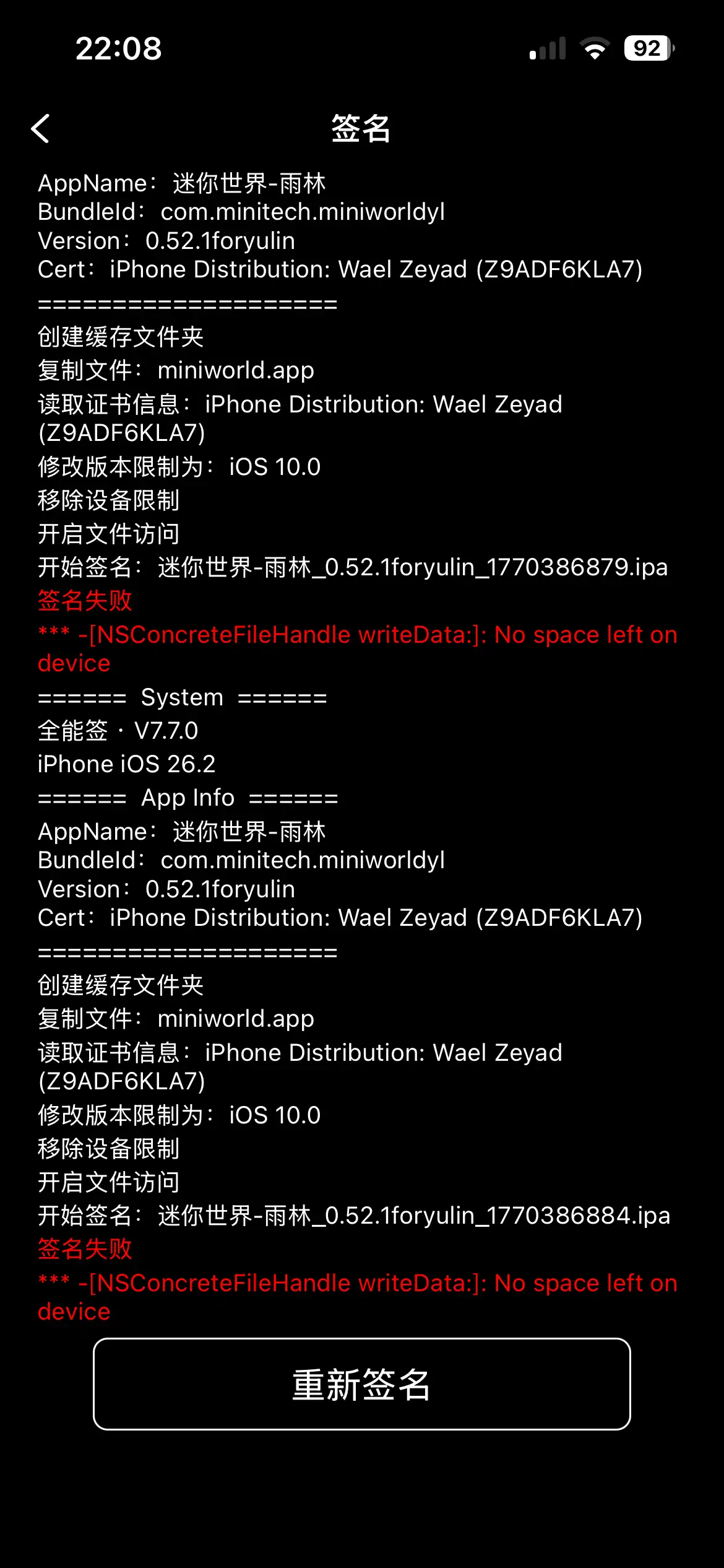 评论图片-松纸工作室博客