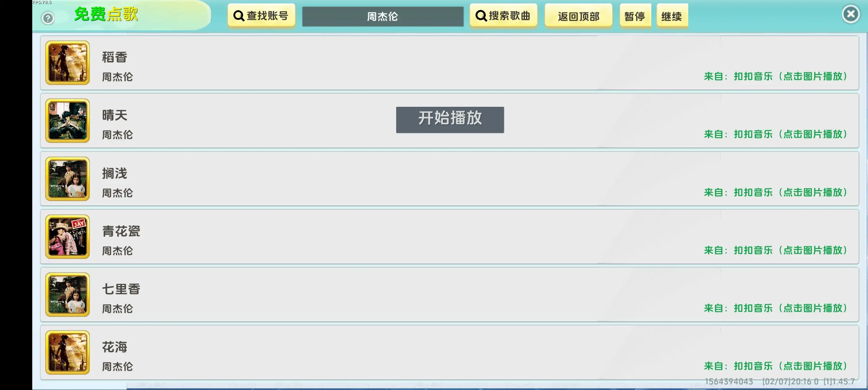 评论图片-松纸工作室博客