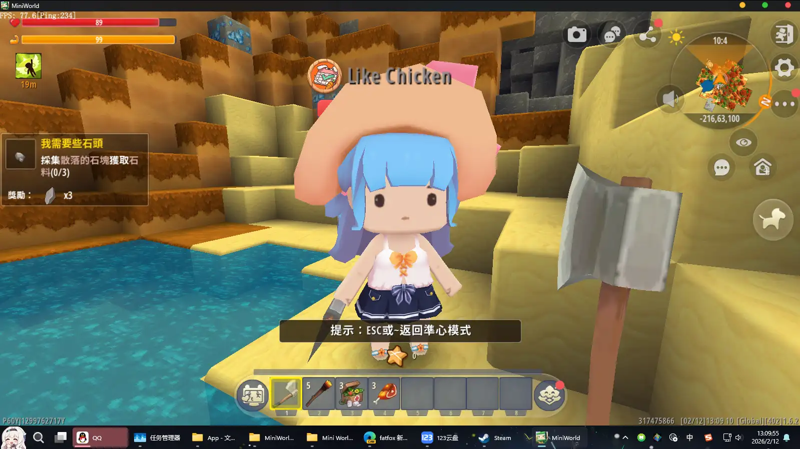 迷你世界国际版1.6.2-松纸工作室博客