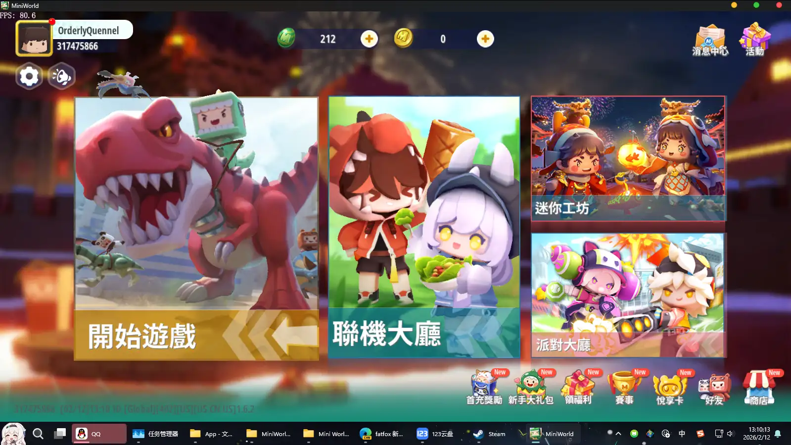 迷你世界国际版1.6.2-松纸工作室博客