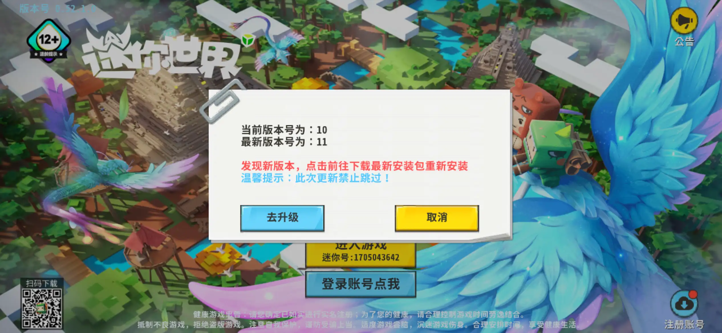 评论图片-松纸工作室博客