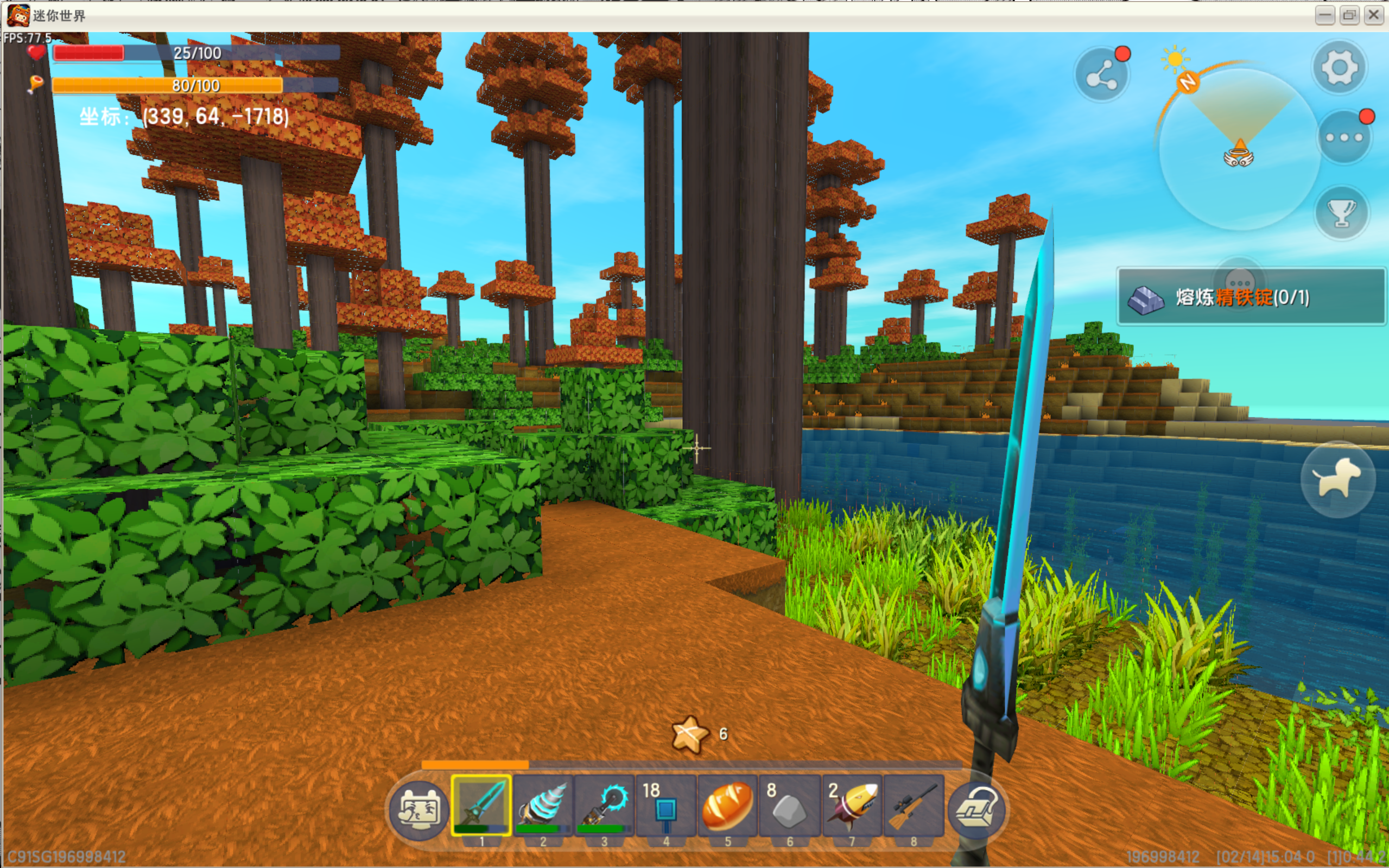 评论图片-松纸工作室博客