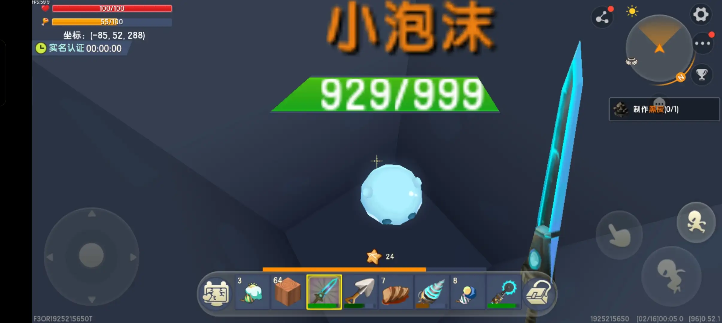 评论图片-松纸工作室博客