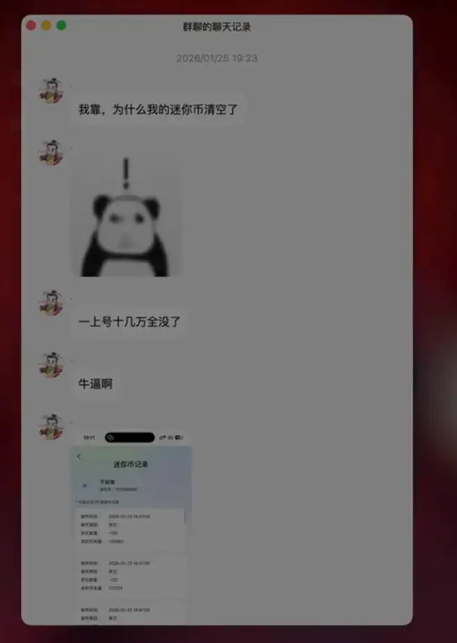 20260223003723312-15fdf42d9bd7783c82d315d137d0aca9