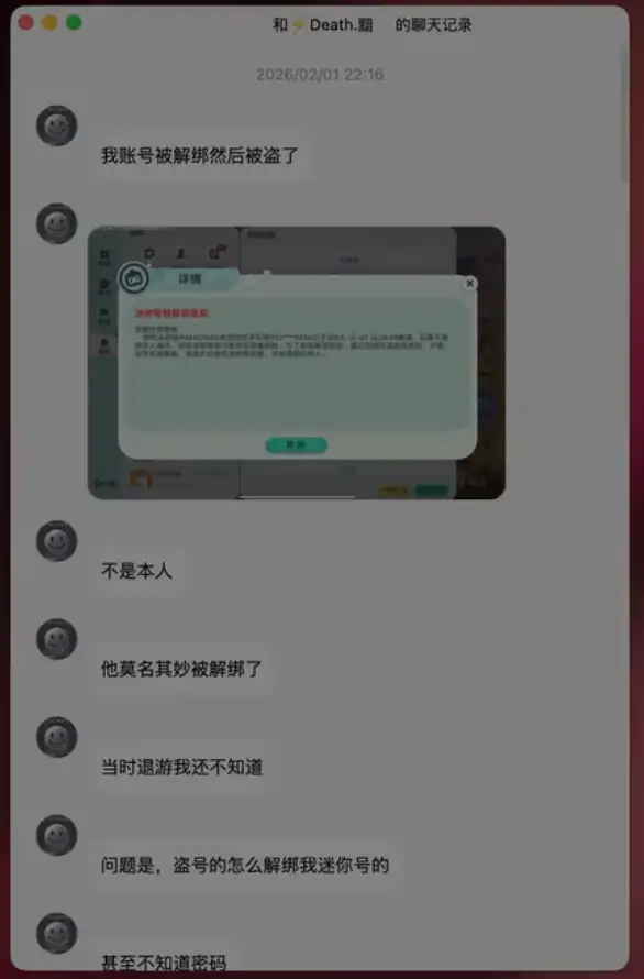 20260223003726782-b17d68fd1c0ac3c7e92a6918cda83364