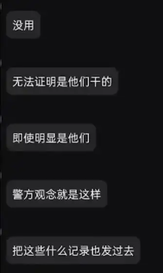 20260223003844620-038f095adeb6c0d424d3d2fe0d1a20b4